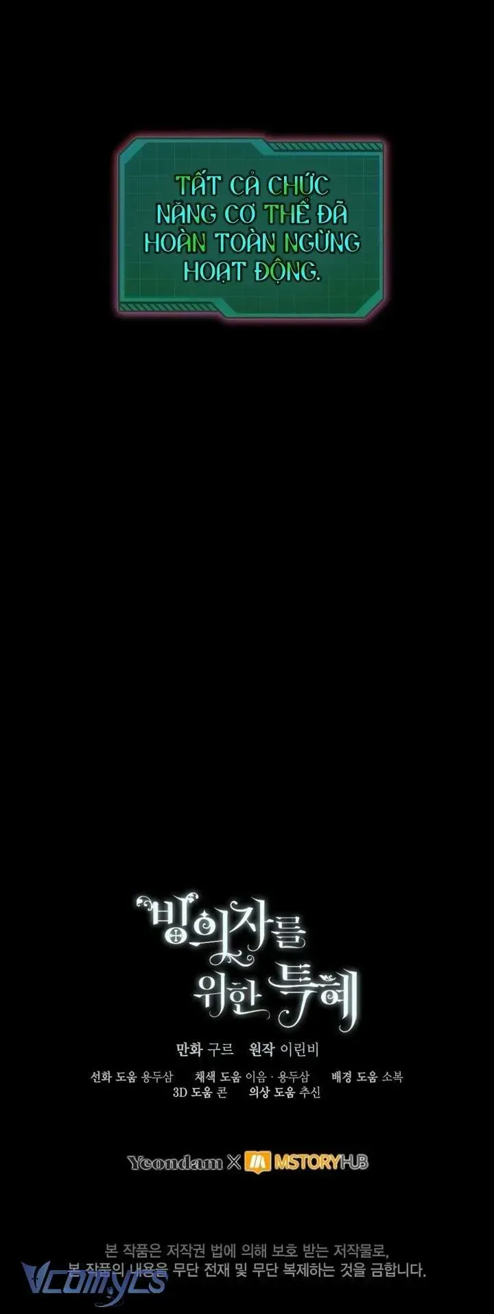 đọc truyện Sự Điều Trị Đặc Biệt Của Tinh Linh Chương 105 ảnh 62 tại Thiên Thai Truyện