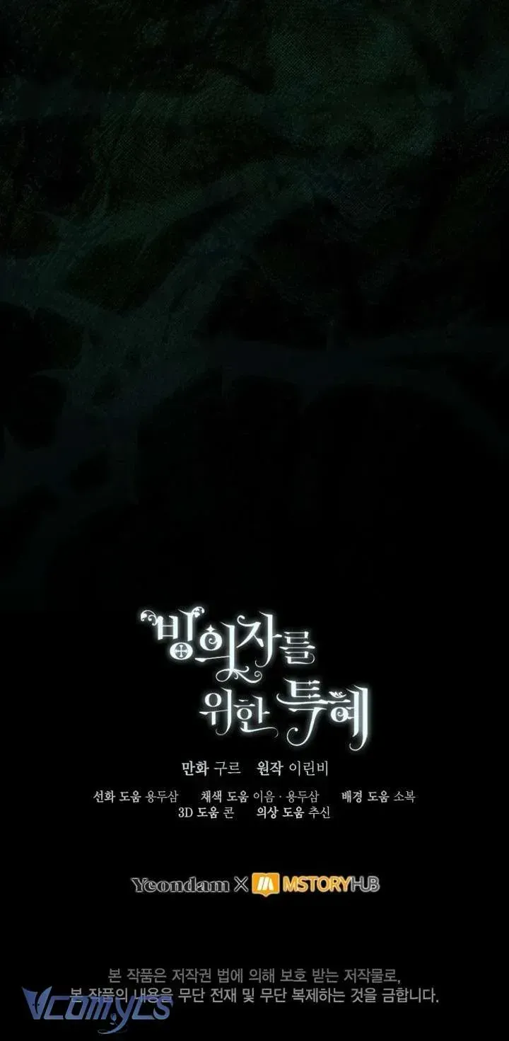 đọc truyện Sự Điều Trị Đặc Biệt Của Tinh Linh Chương 106 ảnh 57 tại Thiên Thai Truyện