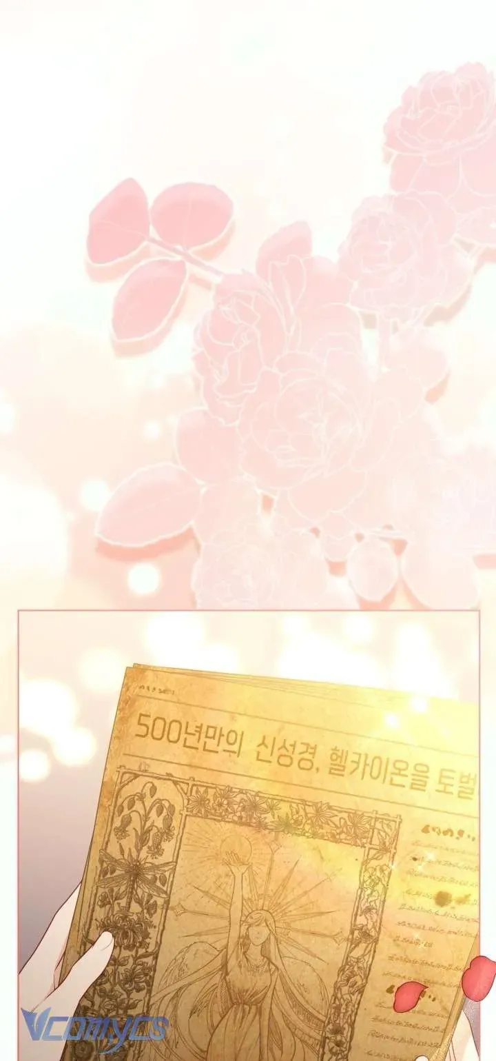 đọc truyện Sự Điều Trị Đặc Biệt Của Tinh Linh Chương 108 ảnh 20 tại Thiên Thai Truyện