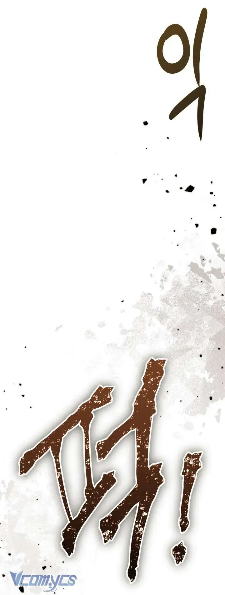 đọc truyện Sự Điều Trị Đặc Biệt Của Tinh Linh Chương 109 ảnh 70 tại Thiên Thai Truyện