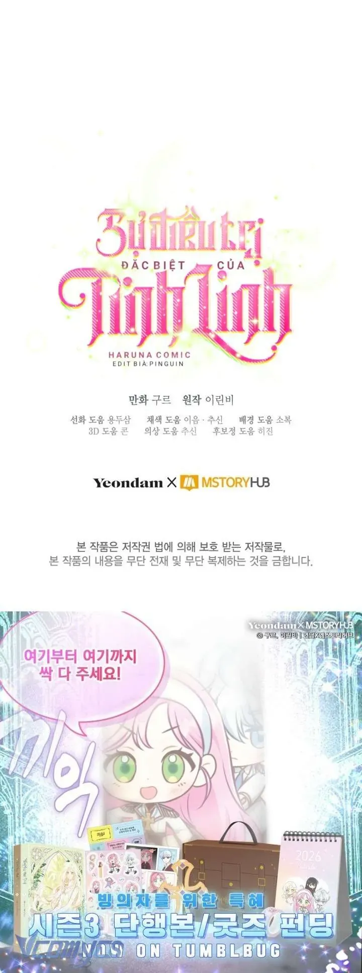 đọc truyện Sự Điều Trị Đặc Biệt Của Tinh Linh Chương 112 ảnh 82 tại Thiên Thai Truyện