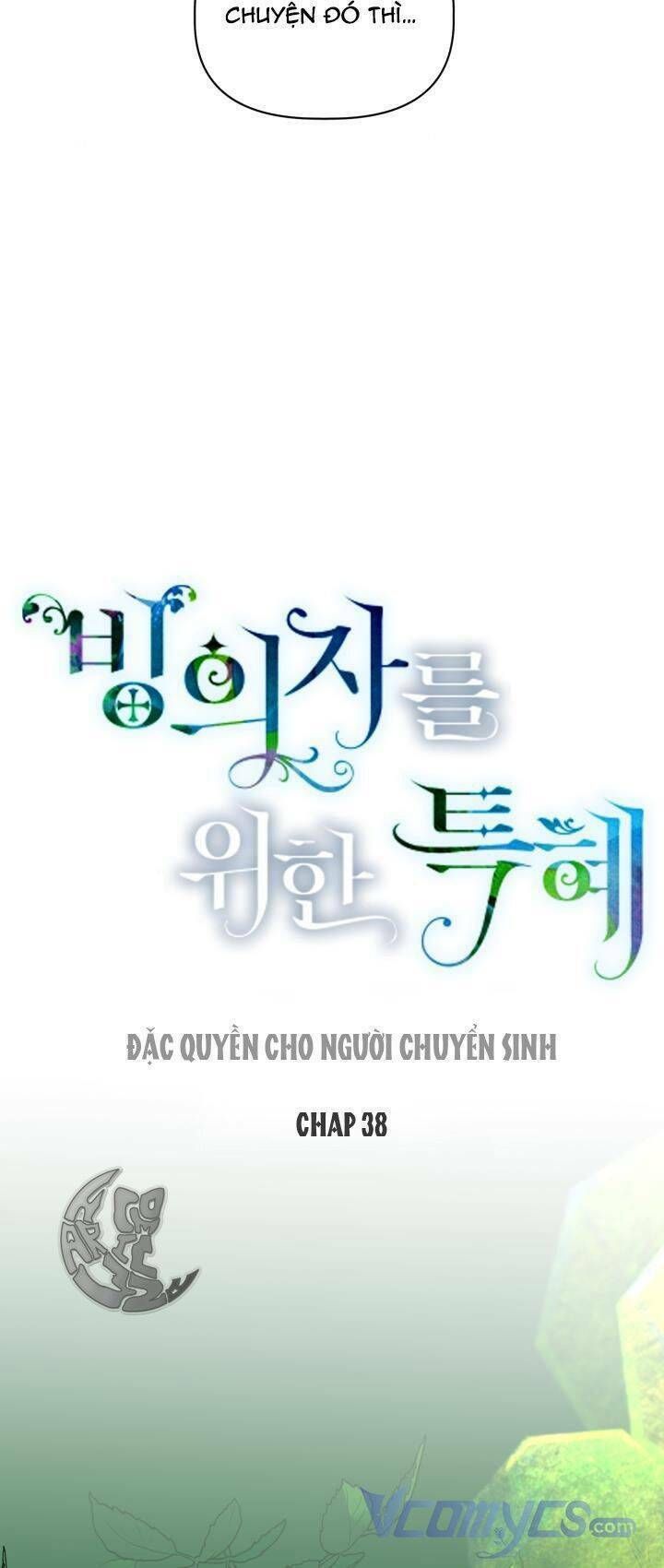 đọc truyện Sự Điều Trị Đặc Biệt Của Tinh Linh Chương 38 ảnh 9 tại Thiên Thai Truyện