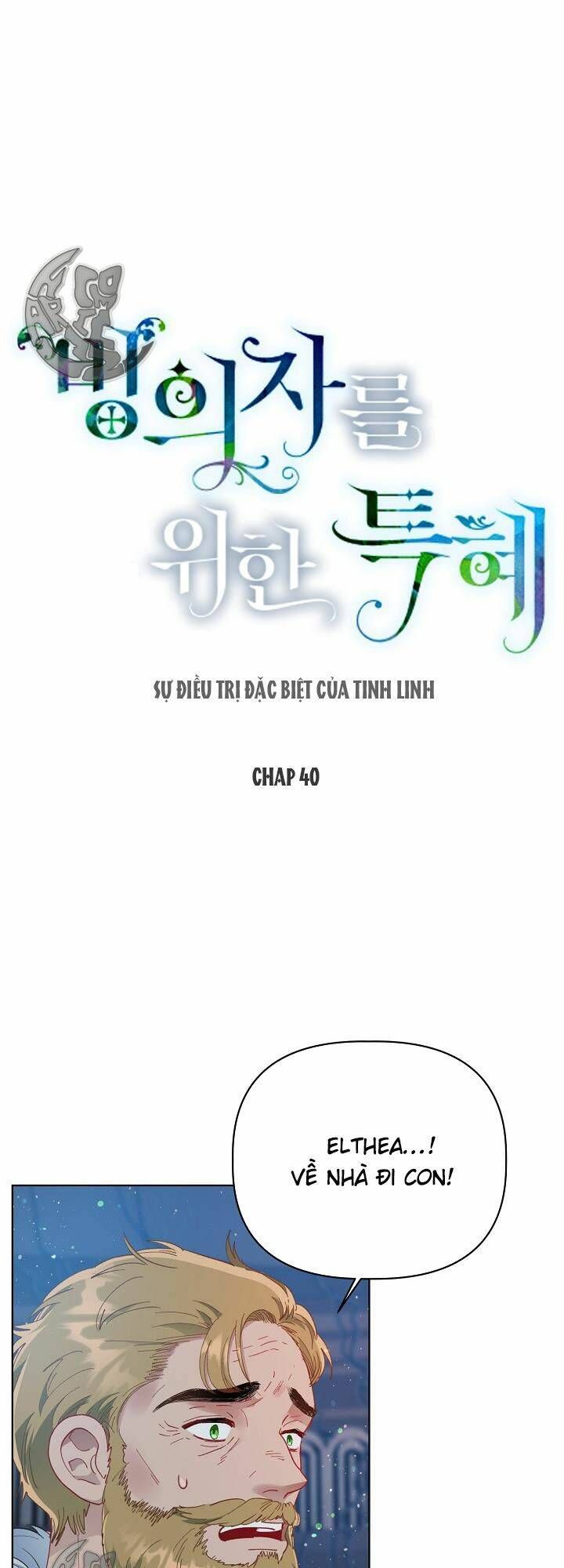 đọc truyện Sự Điều Trị Đặc Biệt Của Tinh Linh Chương 40 ảnh 1 tại Thiên Thai Truyện