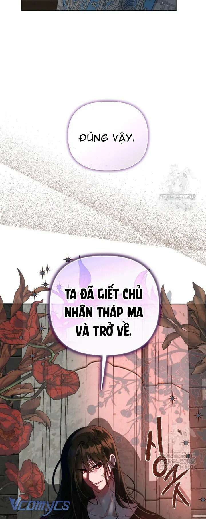 đọc truyện Sự Điều Trị Đặc Biệt Của Tinh Linh Chương 95 ảnh 67 tại Thiên Thai Truyện
