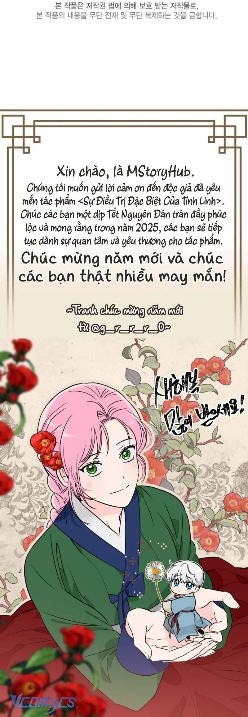đọc truyện Sự Điều Trị Đặc Biệt Của Tinh Linh Chương 99 ảnh 65 tại Thiên Thai Truyện