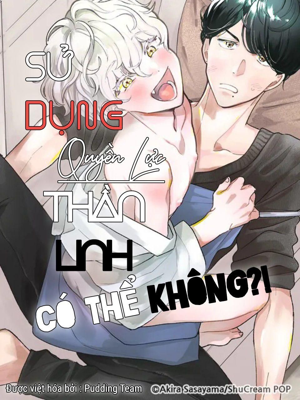 đọc truyện Sử Dụng Quyền Lực Thần Linh, Có Thể Không?! Chương 2 ảnh 1 tại Giả Dược