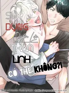 đọc truyện Sử Dụng Quyền Lực Thần Linh, Có Thể Không?! Giả Dược