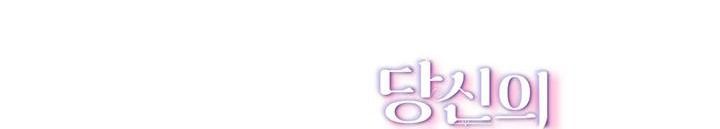 đọc truyện Sự Hối Hận Muộn Màn Chương 39 ảnh 121 tại Thiên Thai Truyện