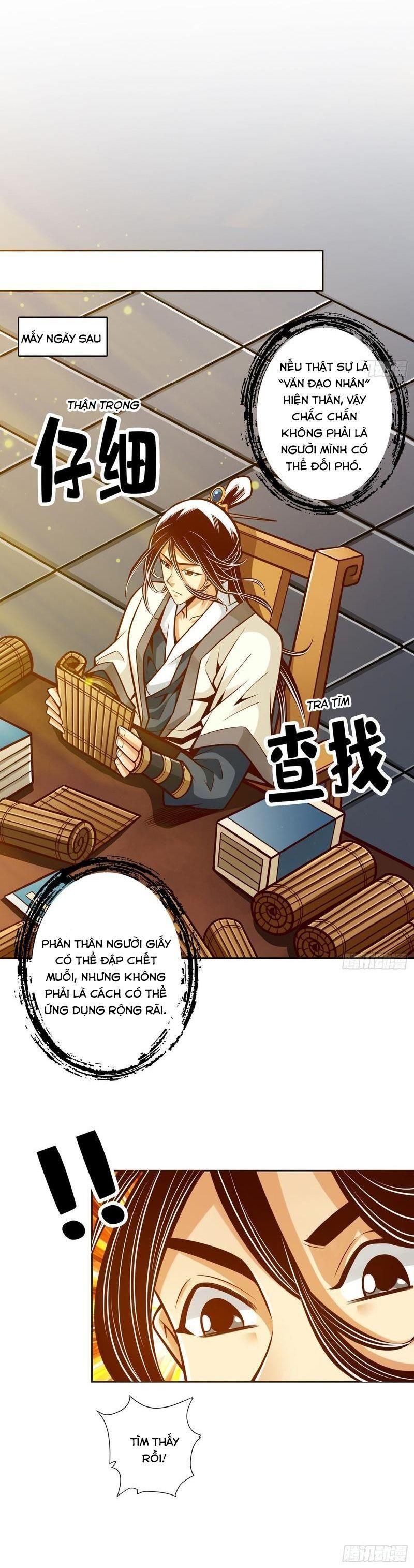 đọc truyện Sư Huynh Của Ta Quá Cẩn Thận Rồi Chương 115 ảnh 6 tại Thiên Thai Truyện