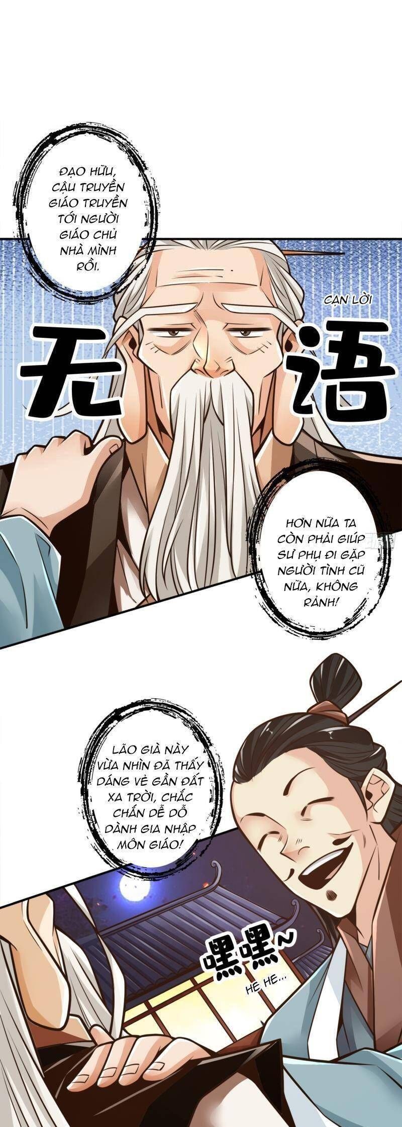 đọc truyện Sư Huynh Của Ta Quá Cẩn Thận Rồi Chương 142 ảnh 4 tại Thiên Thai Truyện