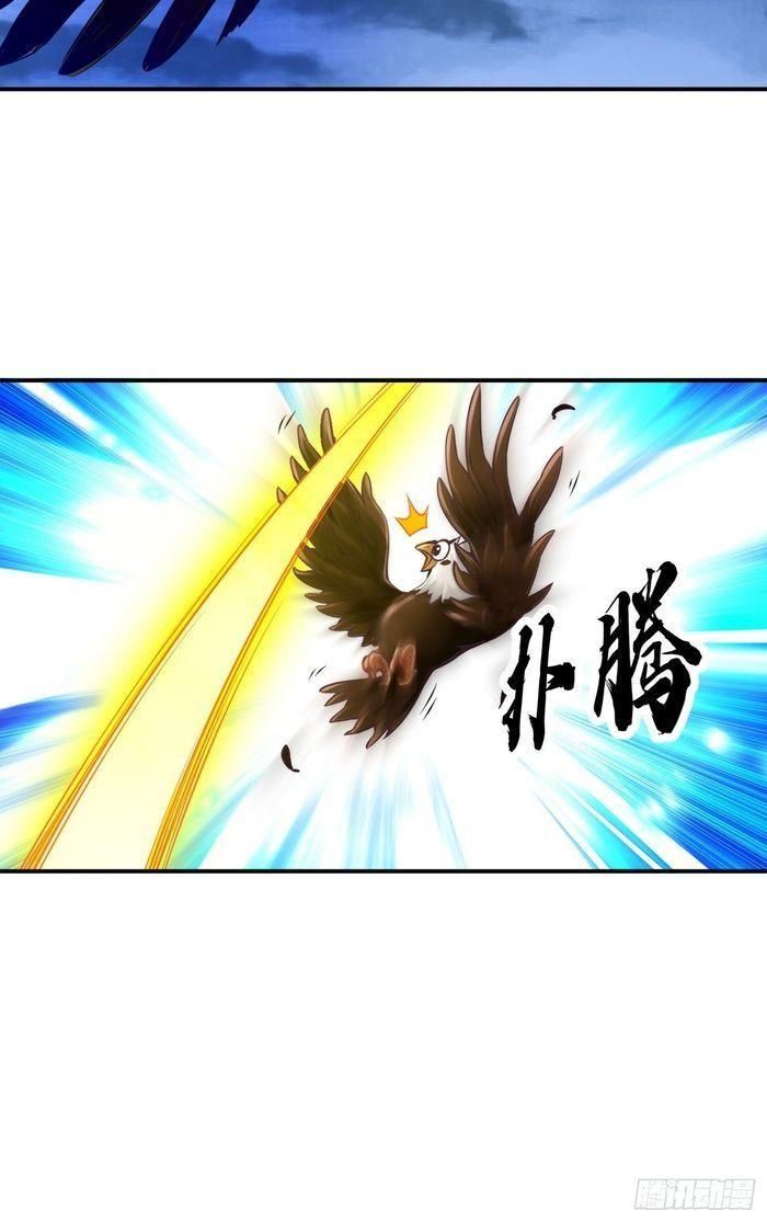 đọc truyện Sư Huynh Của Ta Quá Cẩn Thận Rồi Chương 22 ảnh 20 tại Thiên Thai Truyện