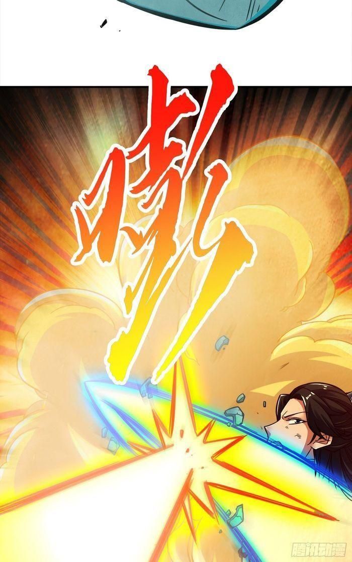 đọc truyện Sư Huynh Của Ta Quá Cẩn Thận Rồi Chương 22 ảnh 36 tại Thiên Thai Truyện