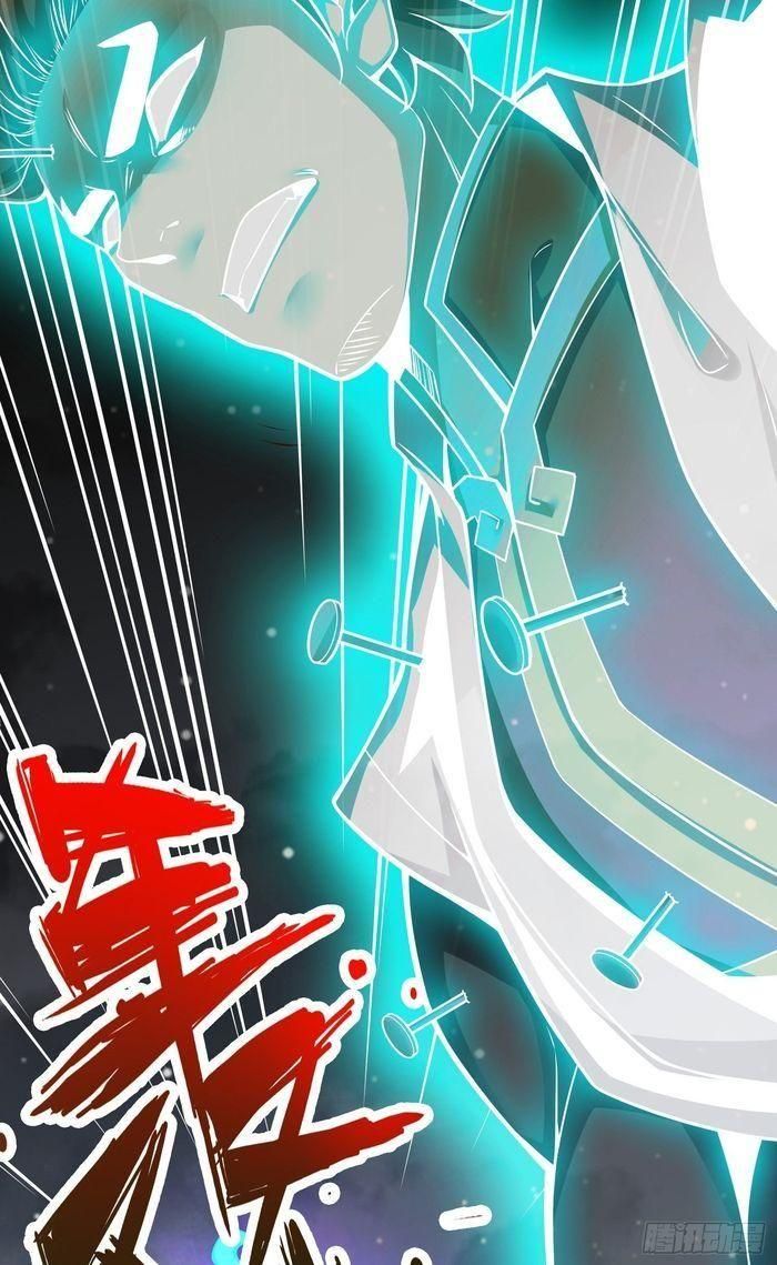 đọc truyện Sư Huynh Của Ta Quá Cẩn Thận Rồi Chương 22 ảnh 6 tại Thiên Thai Truyện