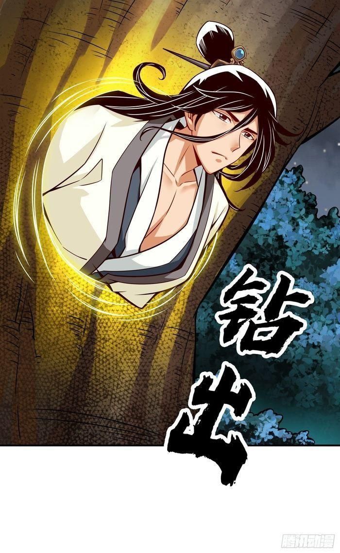 đọc truyện Sư Huynh Của Ta Quá Cẩn Thận Rồi Chương 22 ảnh 9 tại Thiên Thai Truyện