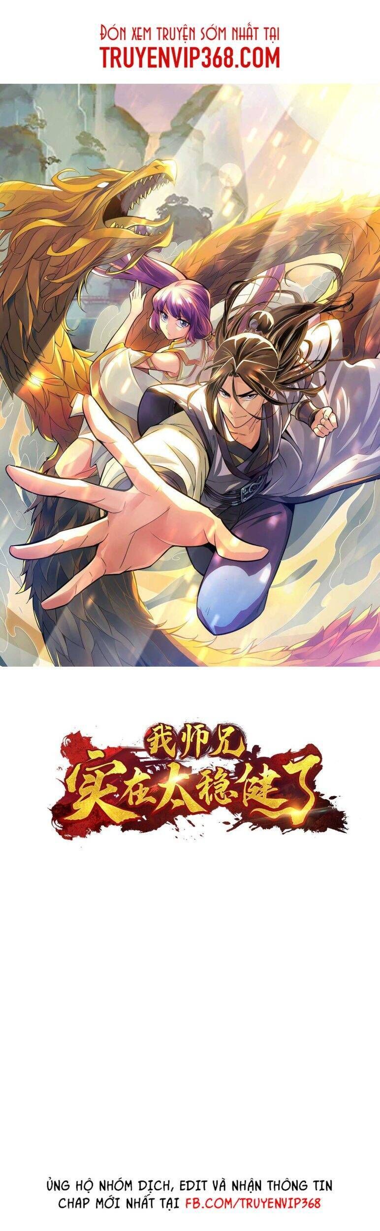 đọc truyện Sư Huynh Của Ta Quá Cẩn Thận Rồi Chương 37 ảnh 3 tại Thiên Thai Truyện