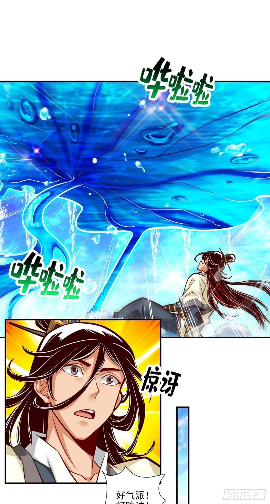 đọc truyện Sư Huynh Của Ta Quá Cẩn Thận Rồi Chương 42 ảnh 21 tại Thiên Thai Truyện