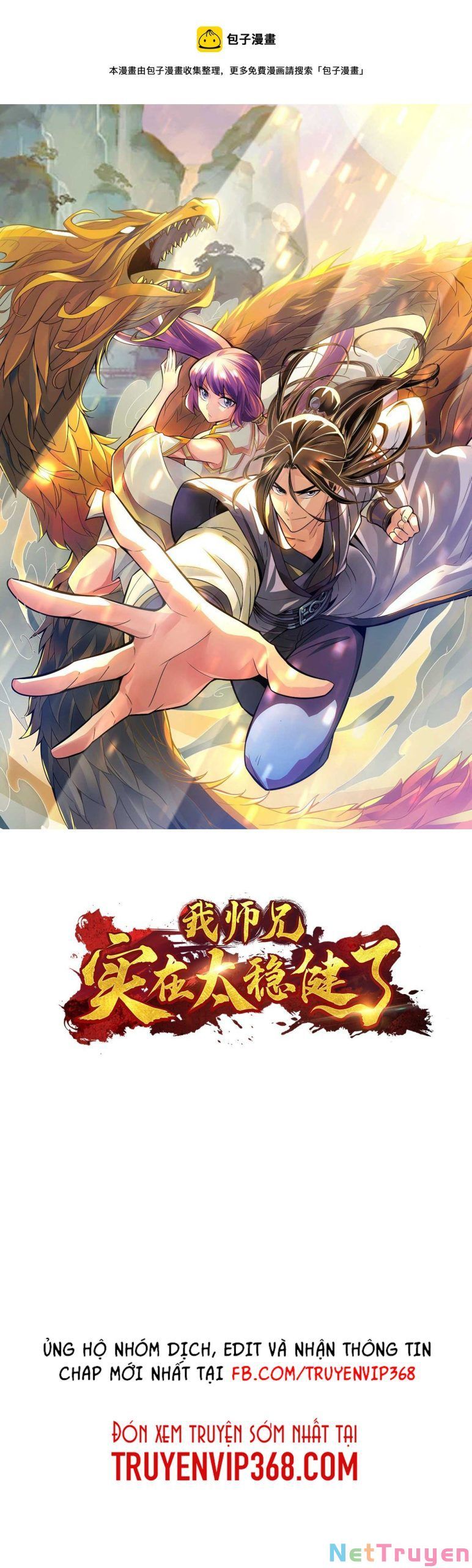 đọc truyện Sư Huynh Của Ta Quá Cẩn Thận Rồi Chương 45 ảnh 4 tại Thiên Thai Truyện