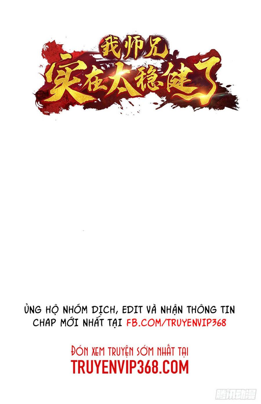 đọc truyện Sư Huynh Của Ta Quá Cẩn Thận Rồi Chương 46 ảnh 5 tại Thiên Thai Truyện