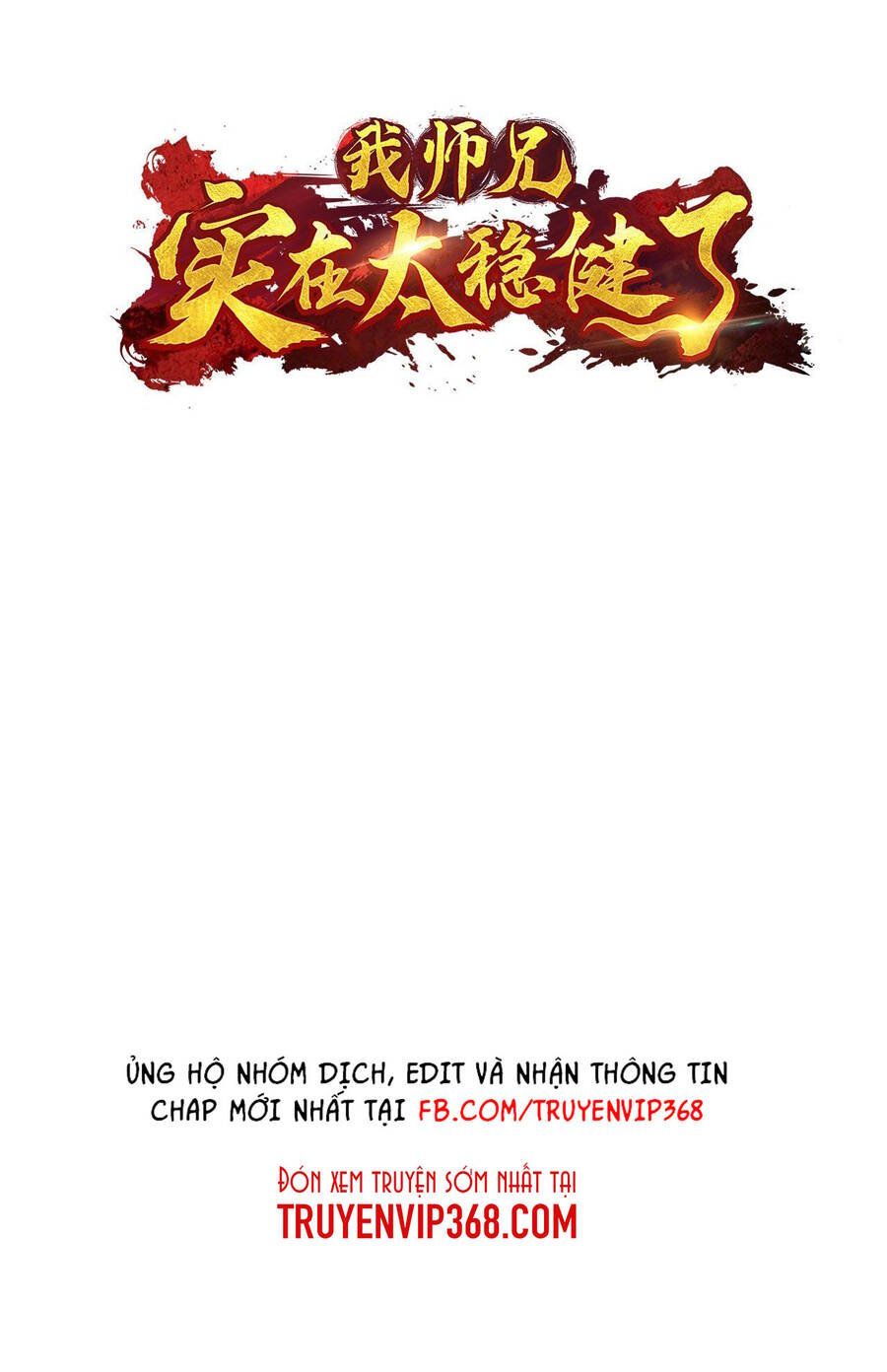 đọc truyện Sư Huynh Của Ta Quá Cẩn Thận Rồi Chương 48 ảnh 5 tại Thiên Thai Truyện