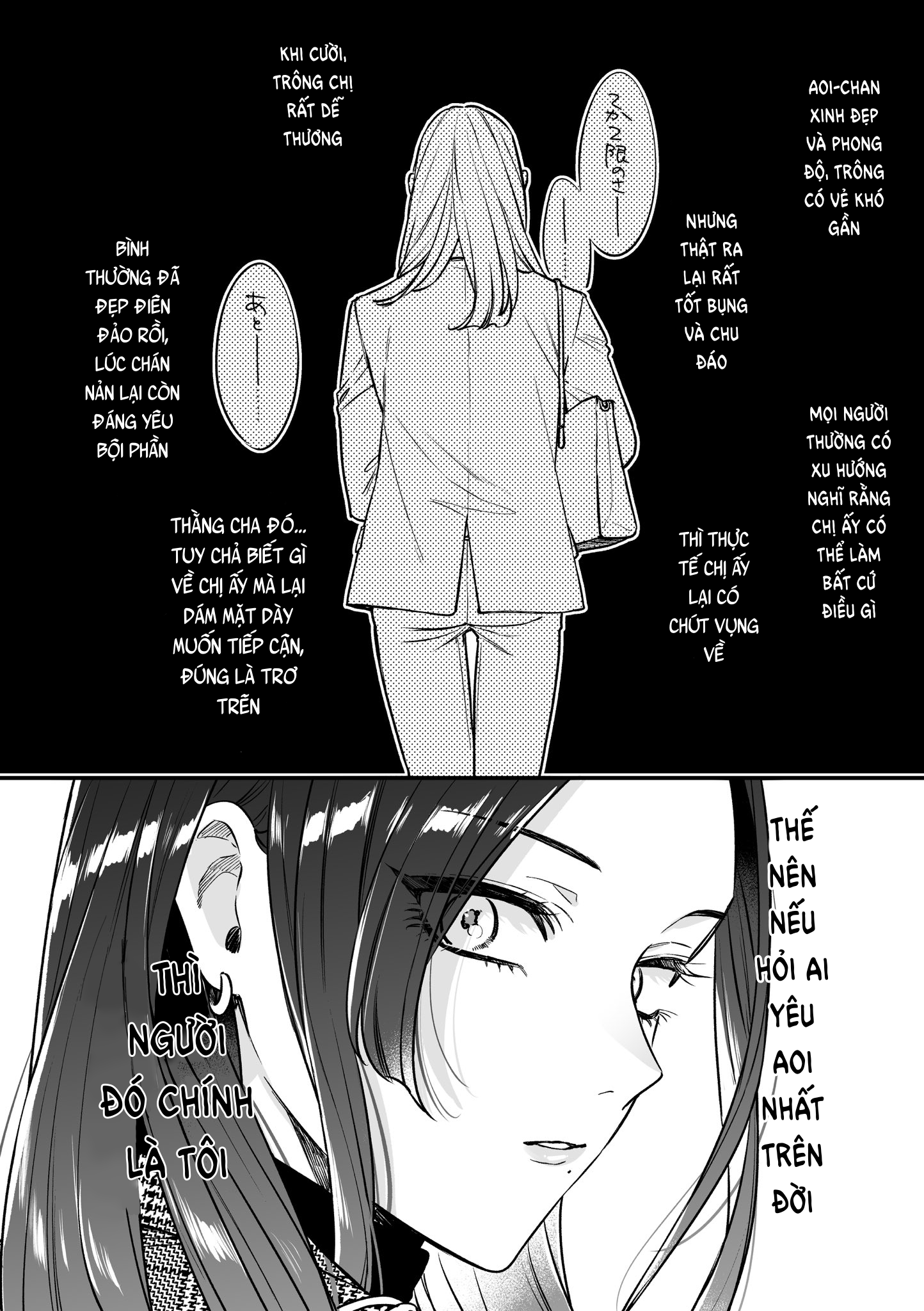 đọc truyện Sự Khác Biệt Giữa Nàng Idol Giả Nai Và Người Bảo Bọc Quá Mức Chương 1 ảnh 6 tại Thiên Thai Truyện