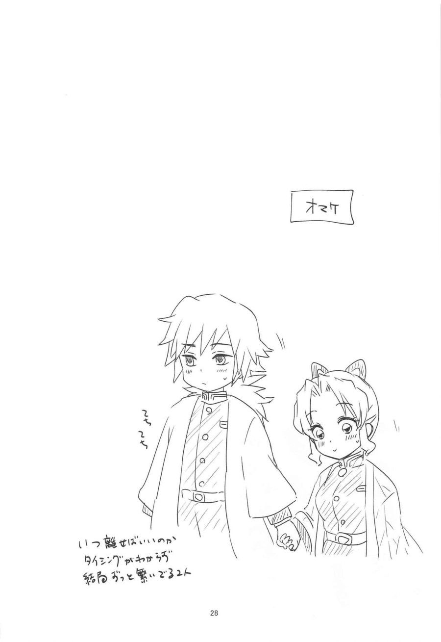 đọc truyện Sự Lạc Lối Kì Diệu Oneshot ảnh 29 tại Thiên Thai Truyện