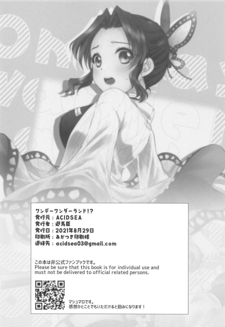 đọc truyện Sự Lạc Lối Kì Diệu Oneshot ảnh 31 tại Thiên Thai Truyện