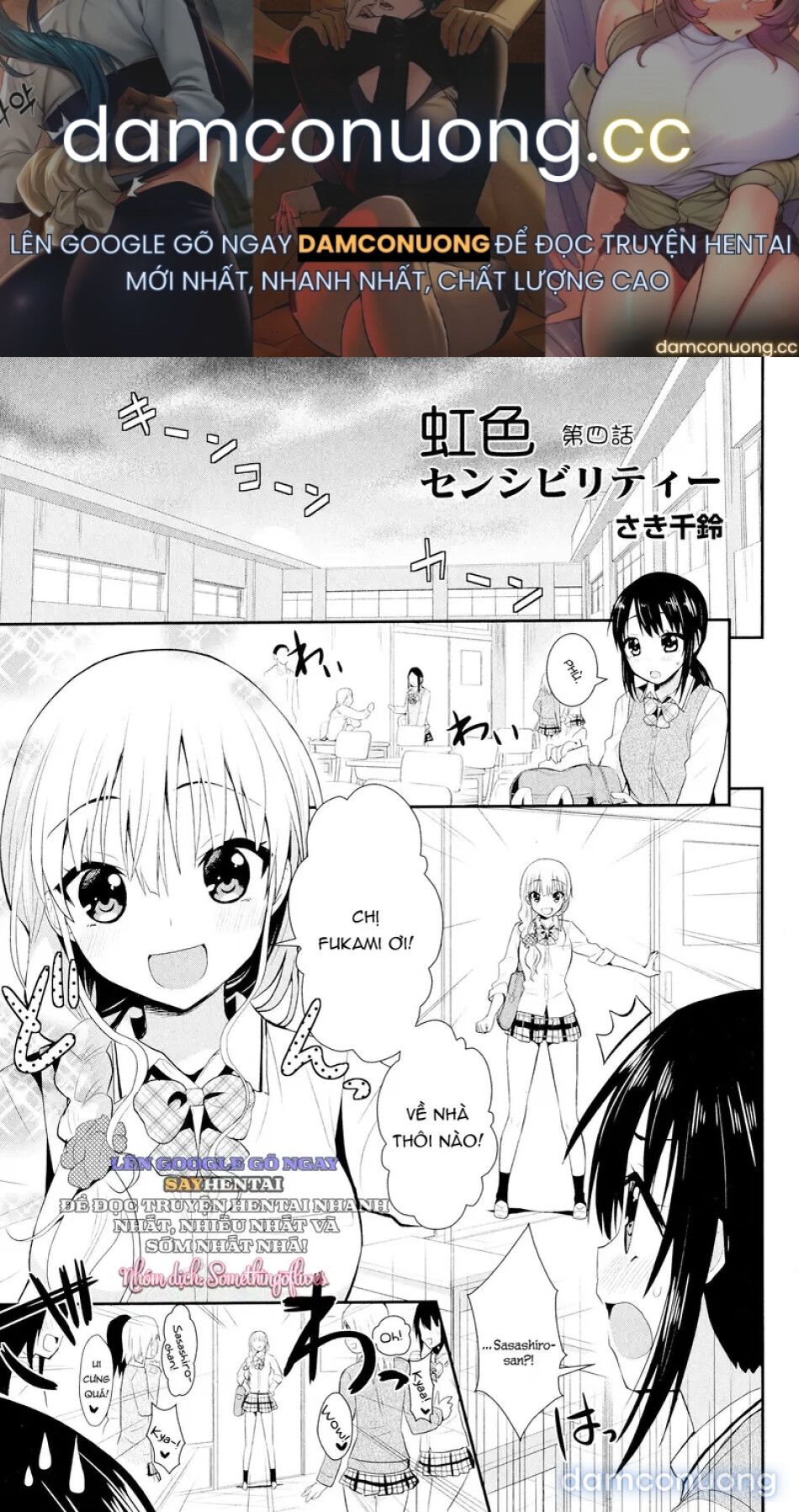 đọc truyện Sự Nhạy Cảm Sặc Sỡ Sắc Cầu Vồng Chương 4 Chương 1 ảnh 2 tại Thiên Thai Truyện