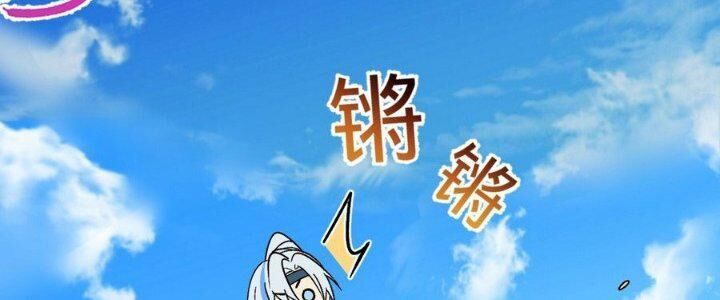 đọc truyện Sư Phụ Của Ta Mỗi Khi Đến Đại Nạn Mới Đột Phá Chương 40 ảnh 93 tại Giả Dược
