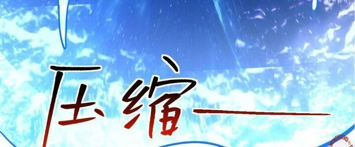 đọc truyện Sư Phụ Của Ta Mỗi Khi Đến Đại Nạn Mới Đột Phá Chương 42 ảnh 218 tại Giả Dược