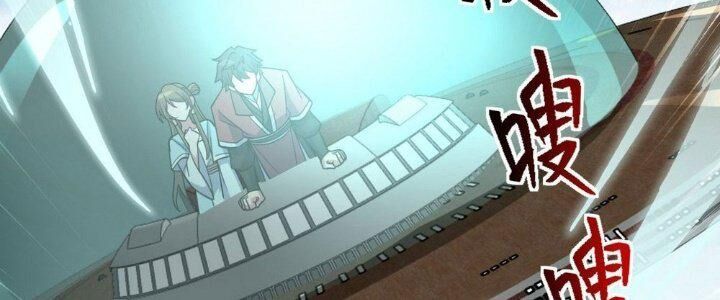 đọc truyện Sư Phụ Của Ta Mỗi Khi Đến Đại Nạn Mới Đột Phá Chương 42 ảnh 275 tại Giả Dược