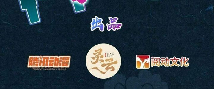 đọc truyện Sư Phụ Của Ta Mỗi Khi Đến Đại Nạn Mới Đột Phá Chương 43 ảnh 3 tại Giả Dược