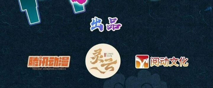 đọc truyện Sư Phụ Của Ta Mỗi Khi Đến Đại Nạn Mới Đột Phá Chương 44 ảnh 3 tại Giả Dược