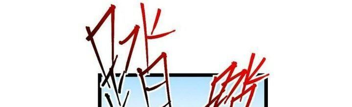 đọc truyện Sư Phụ Của Ta Mỗi Khi Đến Đại Nạn Mới Đột Phá Chương 44 ảnh 61 tại Giả Dược