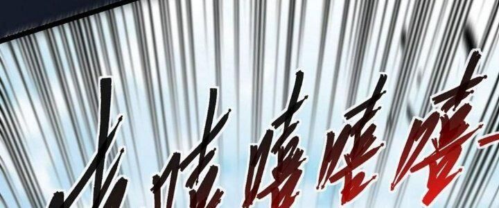 đọc truyện Sư Phụ Của Ta Mỗi Khi Đến Đại Nạn Mới Đột Phá Chương 45 ảnh 97 tại Truyện Dạ Ký