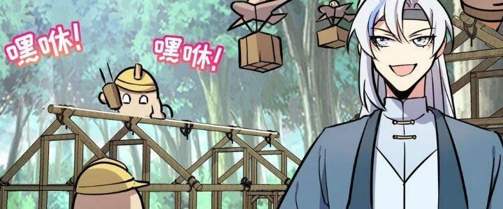 đọc truyện Sư Phụ Của Ta Mỗi Khi Đến Đại Nạn Mới Đột Phá Chương 46 ảnh 195 tại Giả Dược