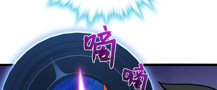 đọc truyện Sư Phụ Của Ta Mỗi Khi Đến Đại Nạn Mới Đột Phá Chương 47 ảnh 67 tại Giả Dược
