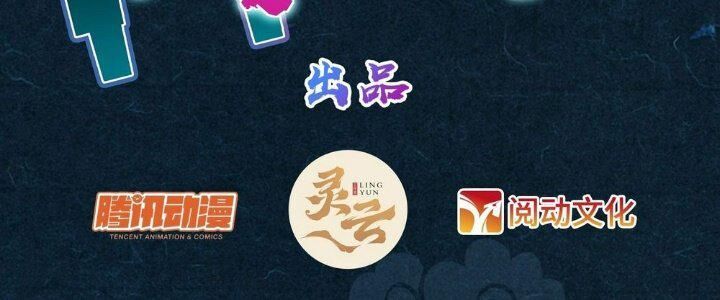 đọc truyện Sư Phụ Của Ta Mỗi Khi Đến Đại Nạn Mới Đột Phá Chương 48 ảnh 3 tại Giả Dược