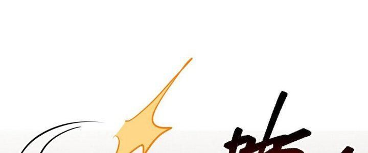 đọc truyện Sư Phụ Của Ta Mỗi Khi Đến Đại Nạn Mới Đột Phá Chương 48 ảnh 217 tại Giả Dược