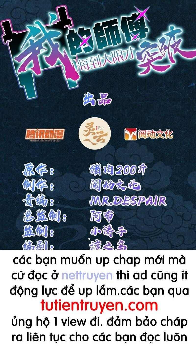 đọc truyện Sư Phụ Của Ta Mỗi Khi Đến Đại Nạn Mới Đột Phá Chương 50 ảnh 2 tại Giả Dược