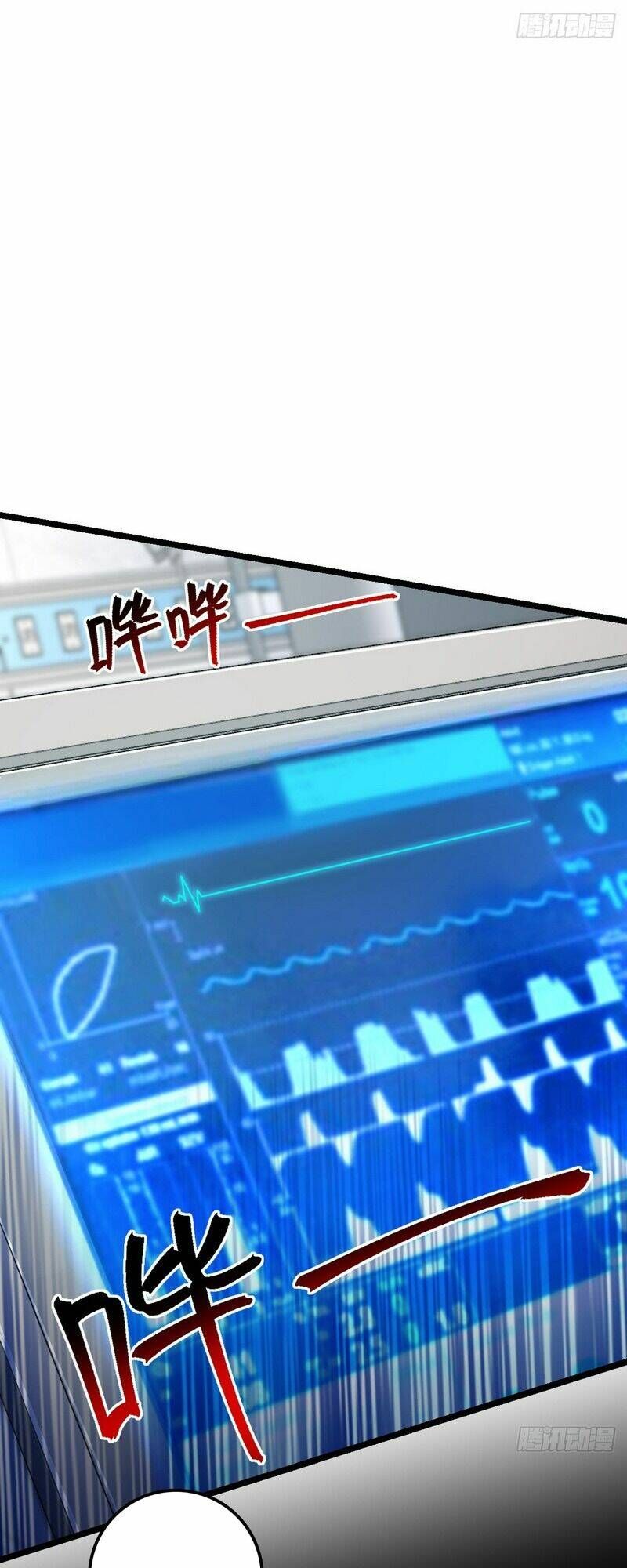 đọc truyện Sư Phụ Của Ta Mỗi Khi Đến Đại Nạn Mới Đột Phá Chương 83 ảnh 14 tại Giả Dược
