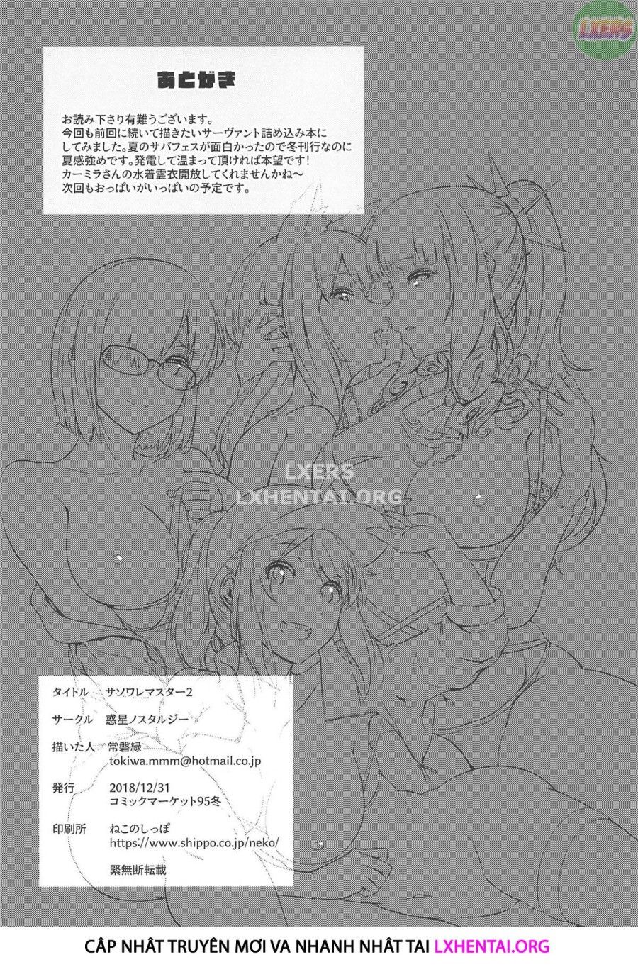 Sư Phụ Quyến Rũ Chương 2 page 28 - Giả Dược