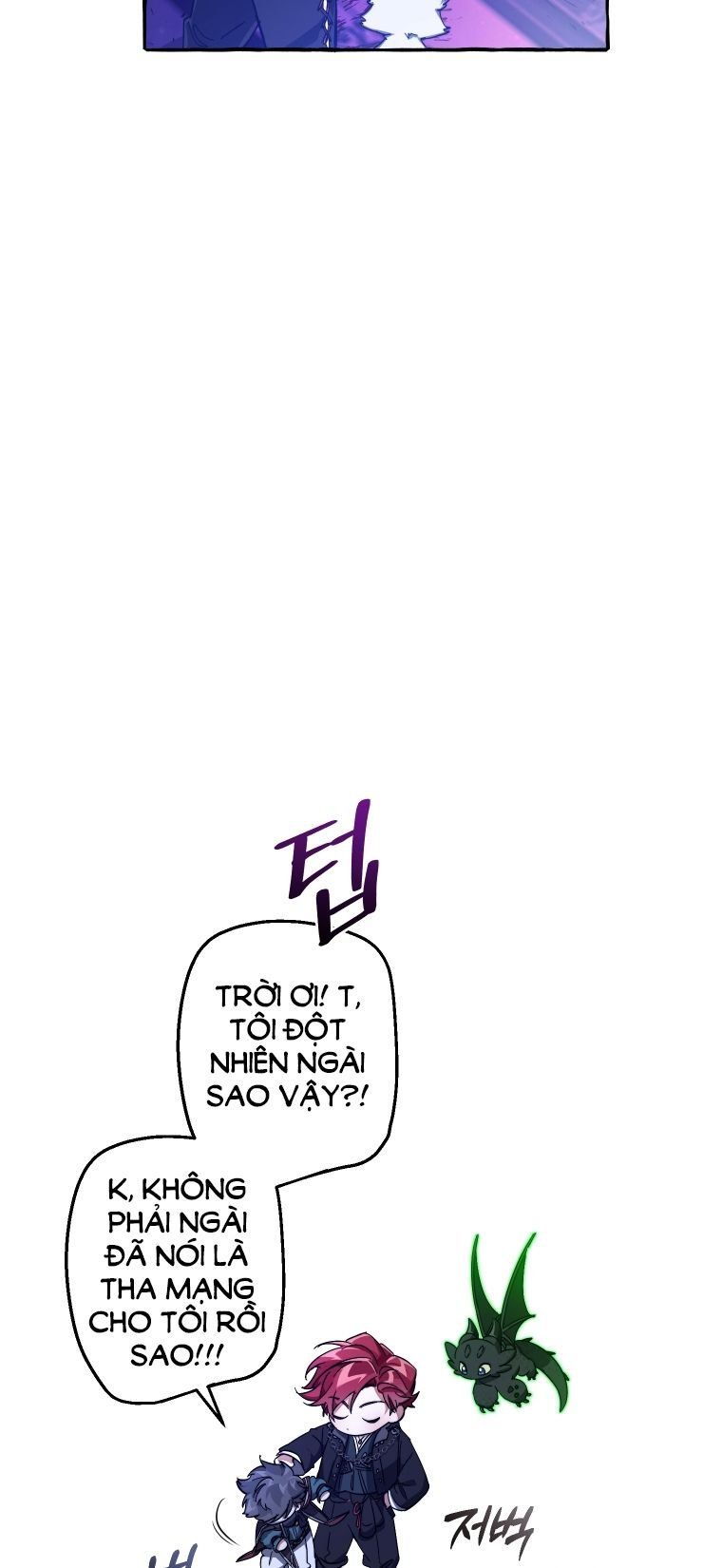 đọc truyện Sự Ra Đời Của Một Anh Hùng Chương 101.2 ảnh 27 tại Thiên Thai Truyện