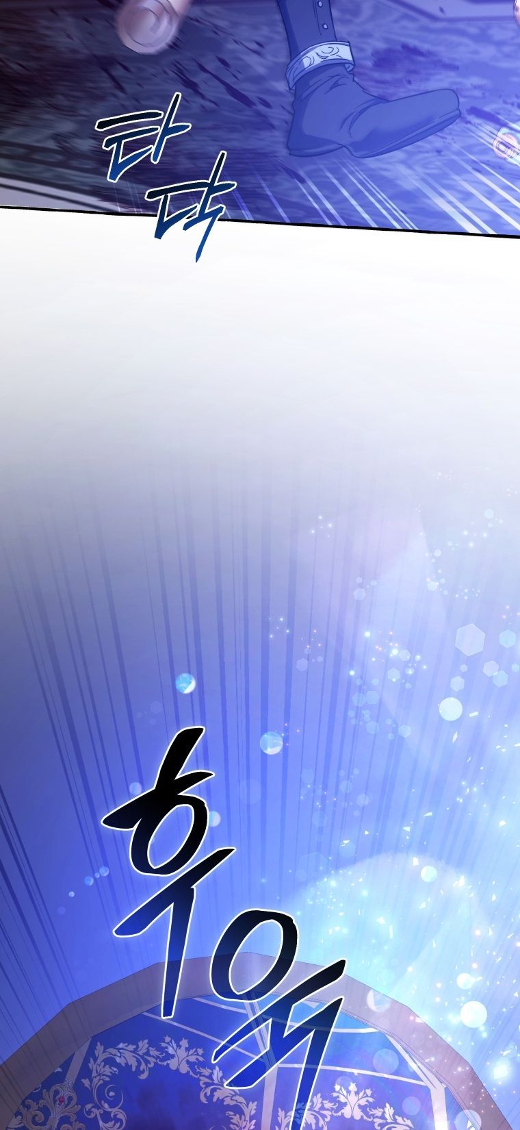 đọc truyện Sự Ra Đời Của Một Anh Hùng Chương 101.2 ảnh 33 tại Thiên Thai Truyện