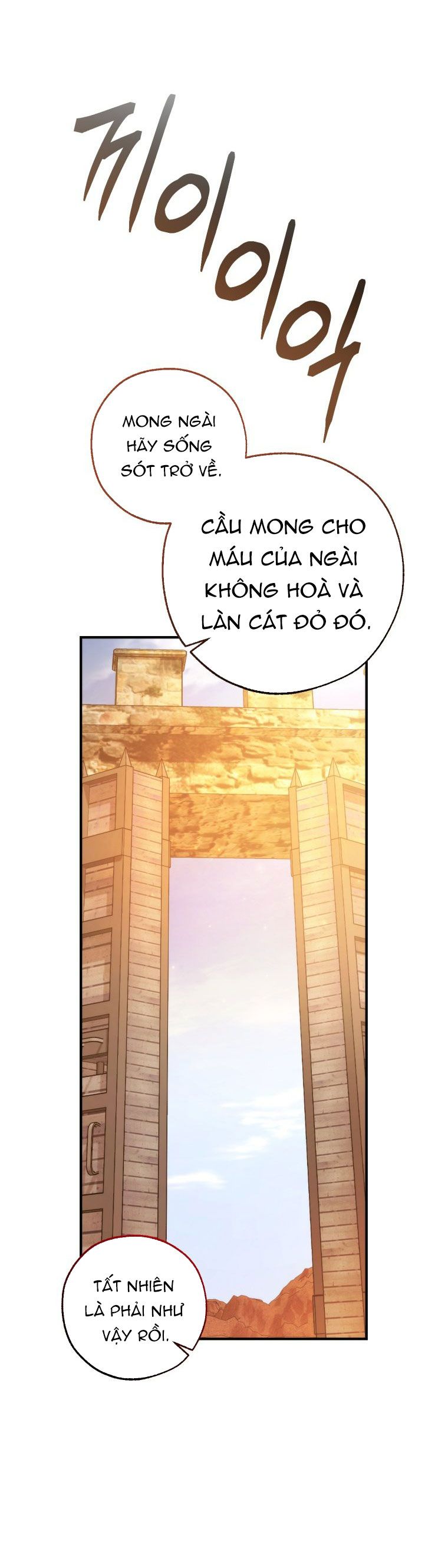 đọc truyện Sự Ra Đời Của Một Anh Hùng Chương 122.2 ảnh 19 tại Thiên Thai Truyện