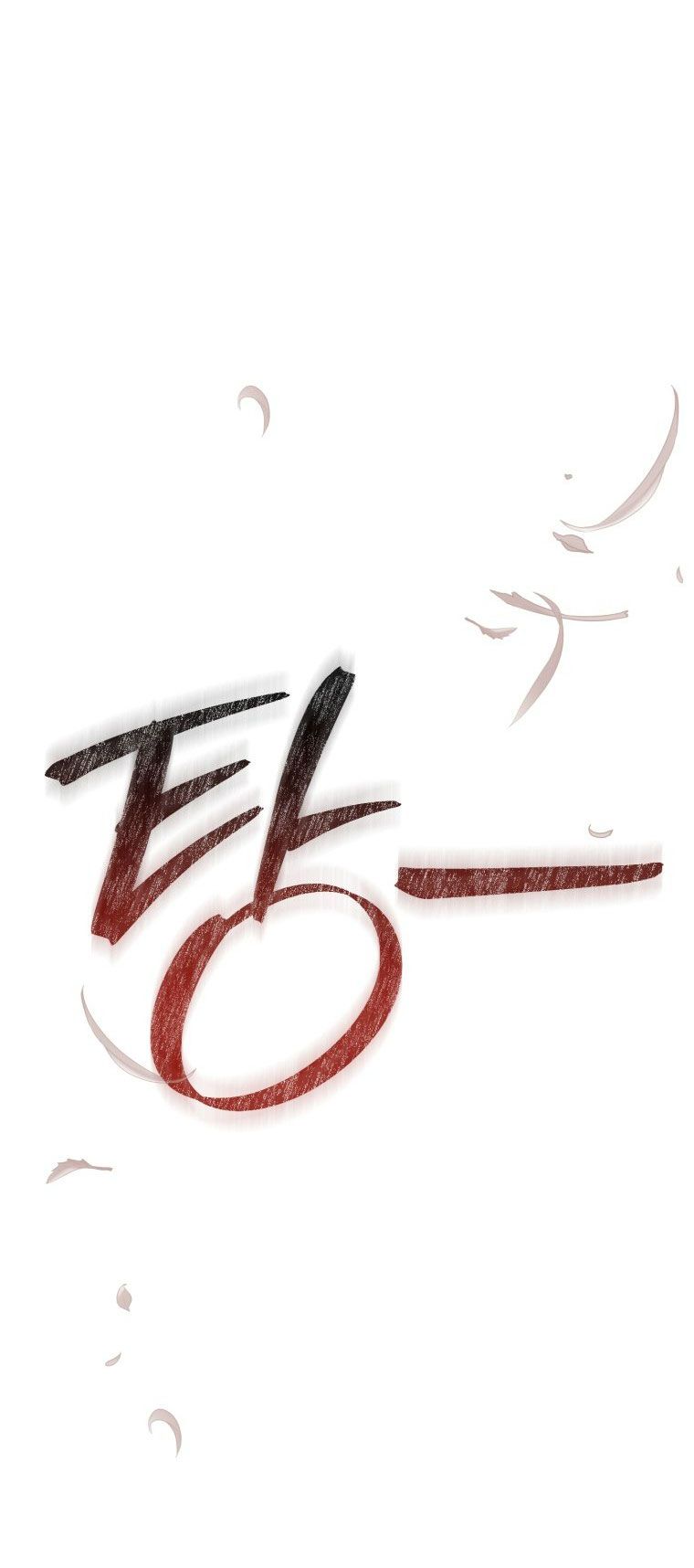 đọc truyện Sự Ra Đời Của Một Anh Hùng Chương 122.2 ảnh 25 tại Thiên Thai Truyện