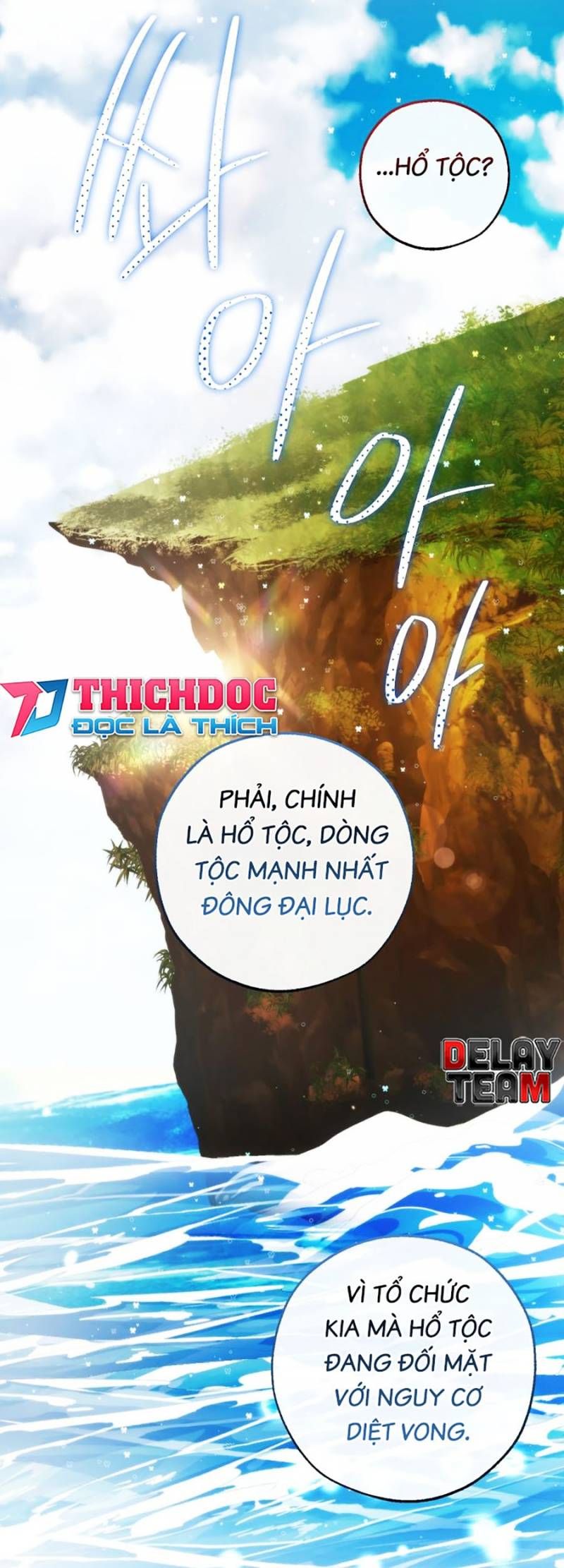 đọc truyện Sự Ra Đời Của Một Anh Hùng Chương 140 ảnh 2 tại Thiên Thai Truyện