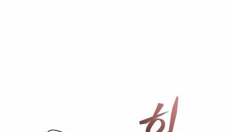 đọc truyện Sự Ra Đời Của Một Anh Hùng Chương 165 ảnh 24 tại Thiên Thai Truyện