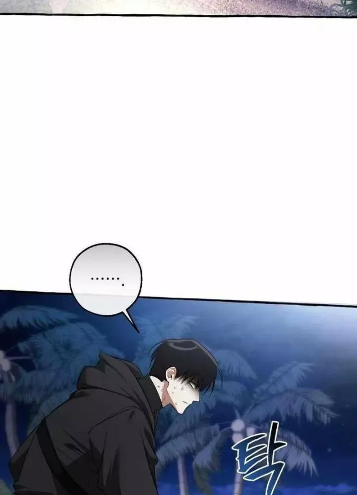 đọc truyện Sự Ra Đời Của Một Anh Hùng Chương 166 ảnh 103 tại Thiên Thai Truyện