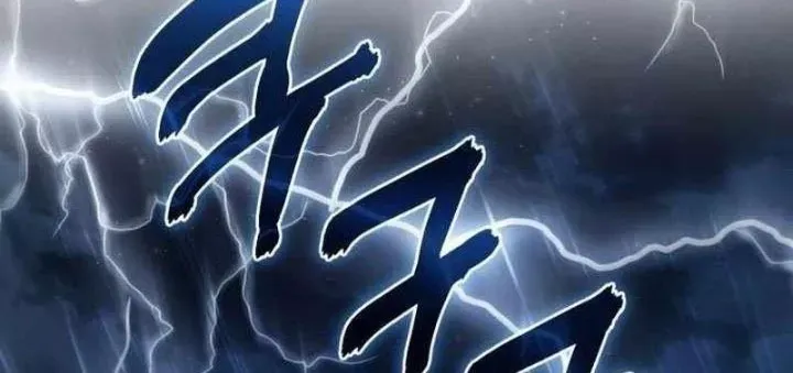 đọc truyện Sự Ra Đời Của Một Anh Hùng Chương 166 ảnh 36 tại Thiên Thai Truyện