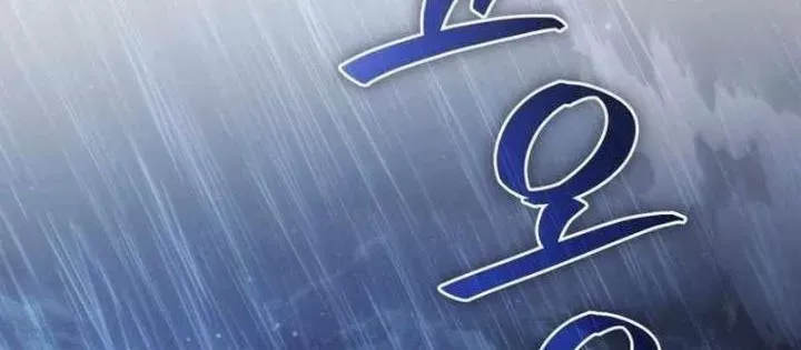 đọc truyện Sự Ra Đời Của Một Anh Hùng Chương 166 ảnh 50 tại Thiên Thai Truyện